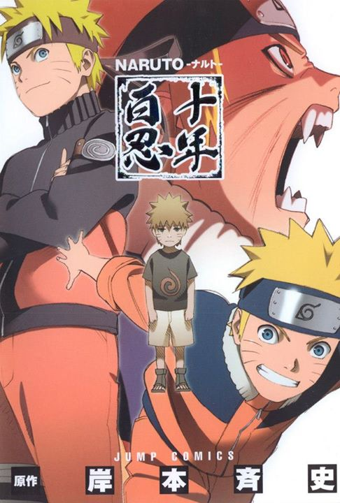 Naruto: One Decade, One Hundred Ninja | Narutopedia | Fandom