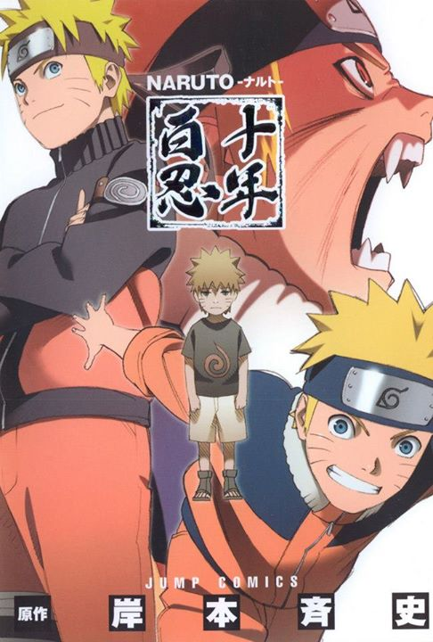 Naruto, PDF, Ninja