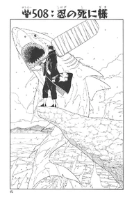 File:Chapter 508.jpg