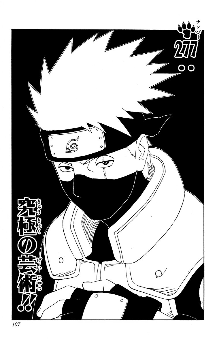 Naruto Fanart Collection - Chapter 1 - Blackberreh - Naruto