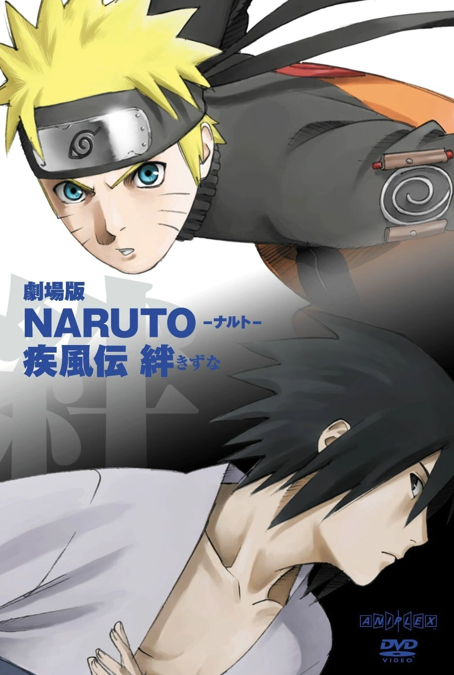 Tous Les Techniques De Naruto