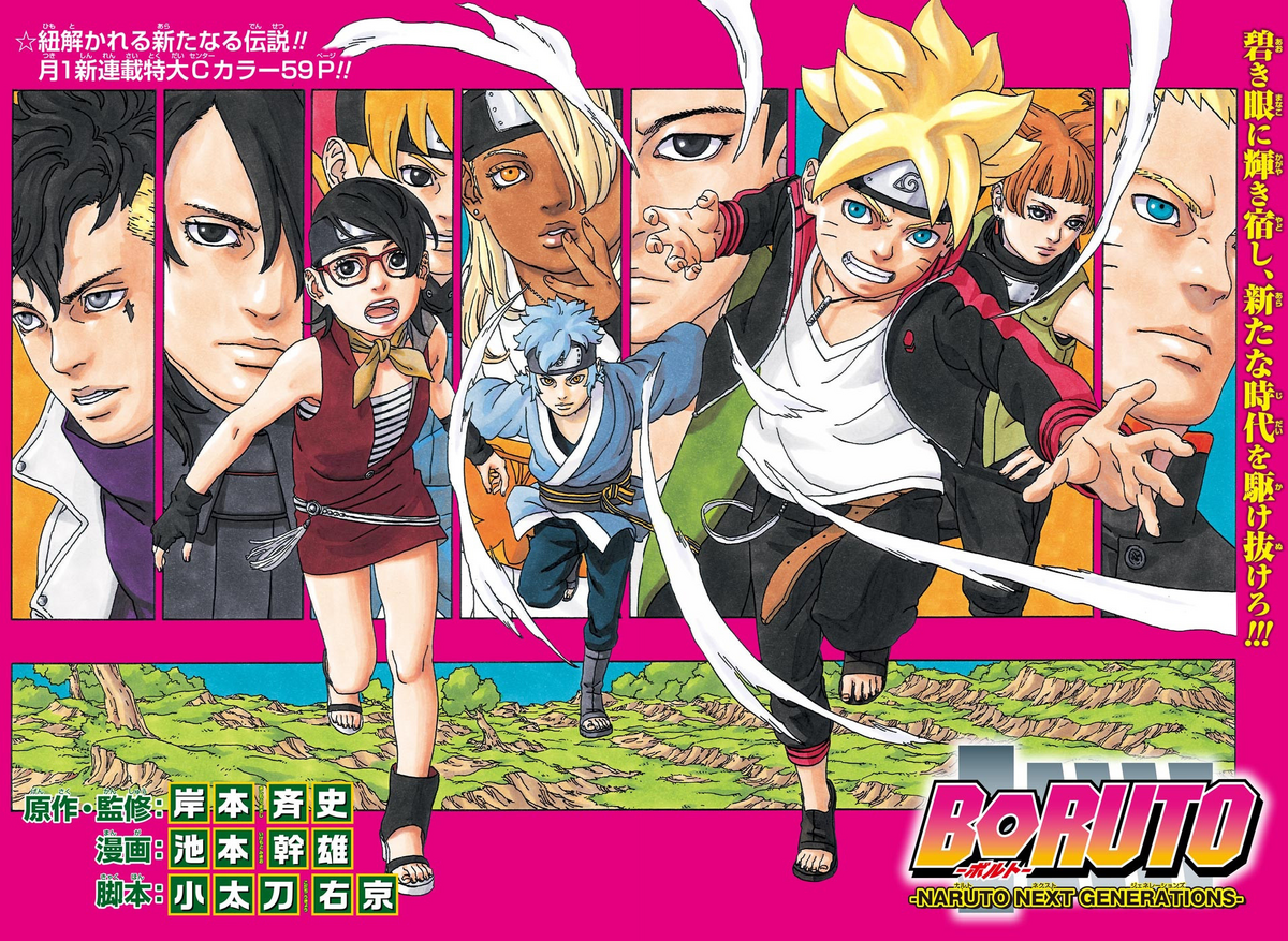 Mangá Boruto Vol 1 Naruto Next Generations