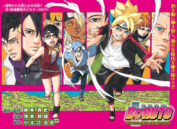 Boruto chapter 1