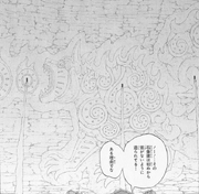 662px-Nibi's Image.png