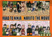 File:Road to Naruto the Movie