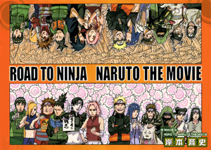 Road to Ninja: Naruto the Movie (2012) - Official Trailer, English Sub 