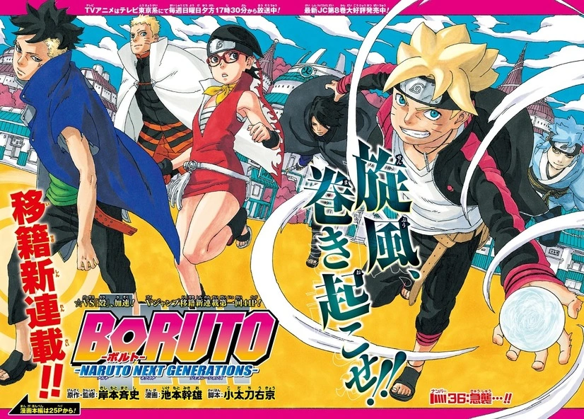 Crunchyroll.es ✨ on X: (27/3) ¡Feliz cumpleaños, Boruto