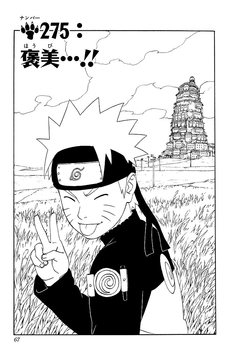 List of Naruto Shippuden Episode to Chapter Conversion 