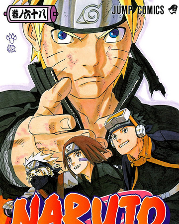Surco Naruto Wiki Fandom