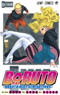 Boruto Volume 8