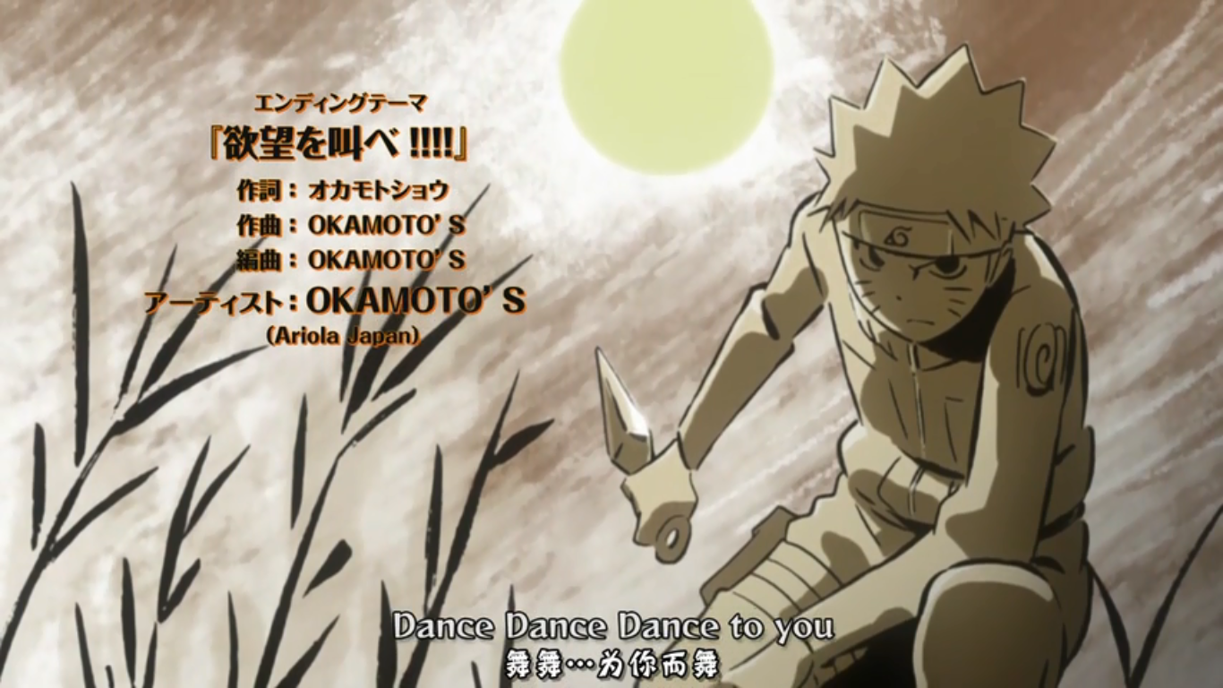 Yokubō O Sakebe Naruto Viki Fandom Yokubō O Sakebe Naruto Viki Fandom