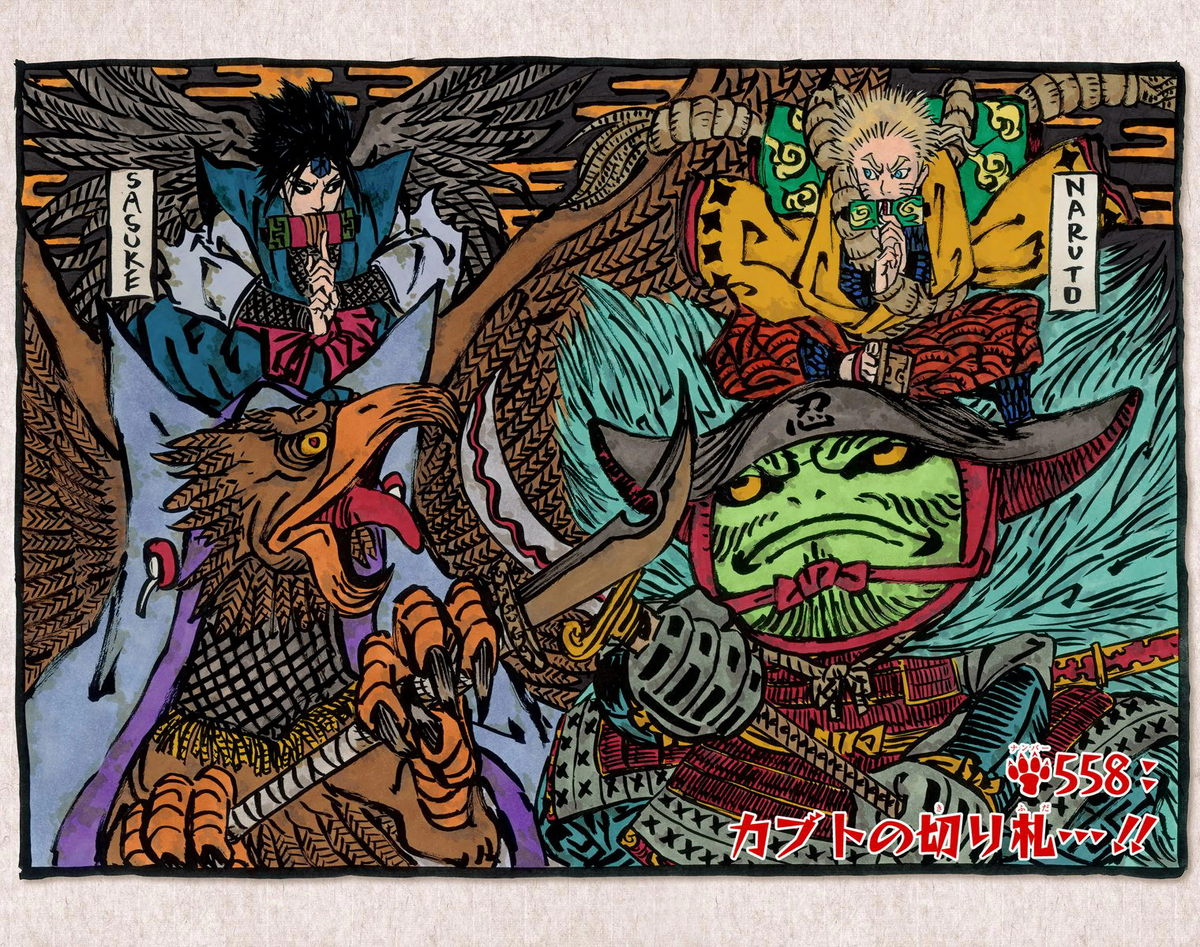 Kabuto's Trump Card…!! | Narutopedia | Fandom