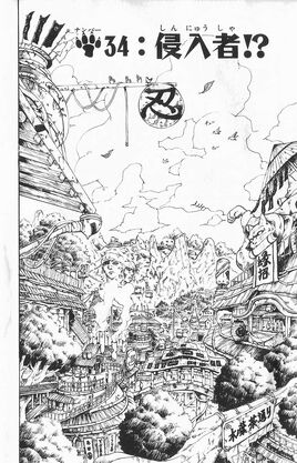 Chapter 034