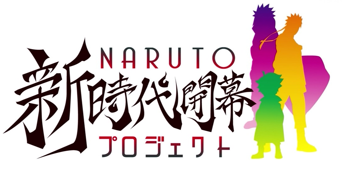 Design do logotipo Naruto - História, significado e evolução