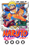 Naruto Uzumaki (volume)