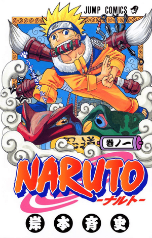 Naruto Uzumaki (volume) | Narutopedia | Fandom