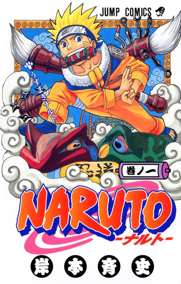 List Of Volumes Narutopedia Fandom