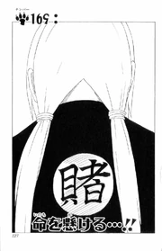 File:Chapter 169.jpg