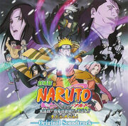 Naruto Movie 1 - Ninja Clash in the Land of Snow