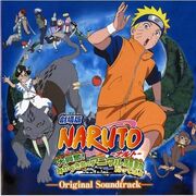 Naruto Movie 3 - Guardians of the Crescent Moon Kingdom