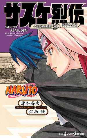 Boruto to Add Sasuke Retsuden as Story Arc in Anime