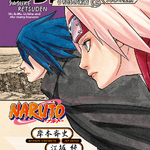 Boruto: Naruto Next Generations #282 - Sasuke Retsuden