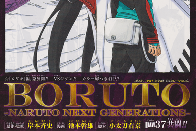 ℕ𝕒𝕣𝕦𝕥𝕠 🇲🇾 on X: Boruto chapter 44: Amado  # manga #Boruto #twtNarutoMY  / X