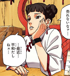 Manga