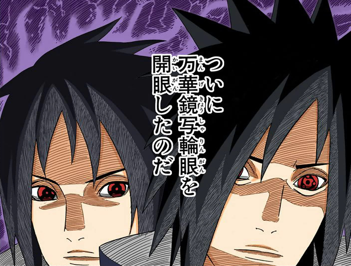 Os pais de Madara e Izuna Naruto, Anime naruto, Anime