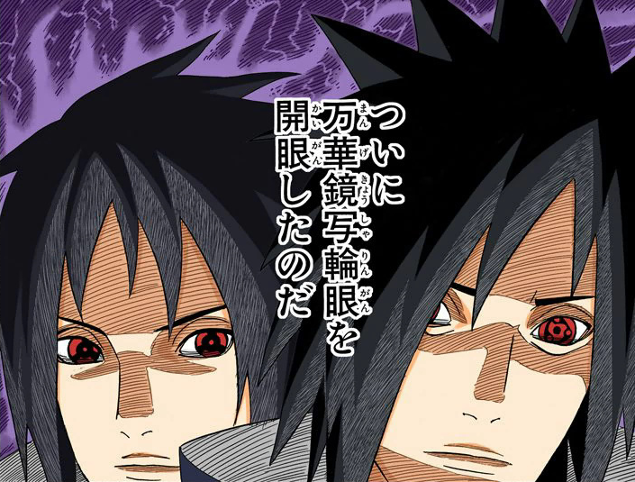 Os pais de Madara e Izuna  Naruto, Anime naruto, Anime