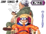 Naruto Volume 14