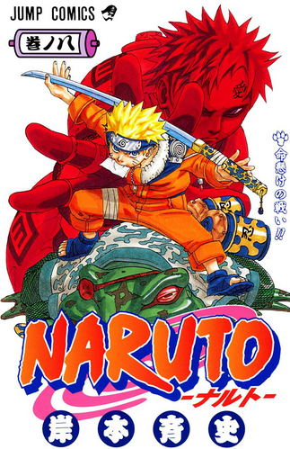 Naruto Volumen 8