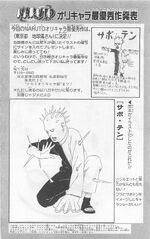 Naruto Orichara Narutopedia Fandom