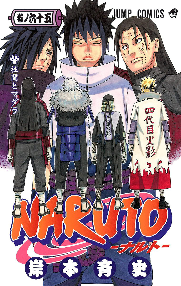 Lista de Volúmenes | Naruto Wiki | Fandom