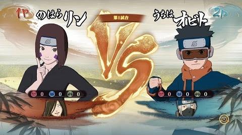 PS4「NARUTO－ナルト－ 疾風伝 ナルティメットストーム4」バトル動画【のはらリン・日向ハナビ(THE LAST)VSうちはオビト(少年期)・はたけカカシ(少年期)】