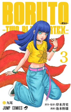 Two Blue Vortex Volume 3