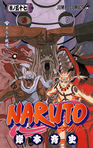 Naruto towards the Battlefield…!! (volume) | Narutopedia | Fandom