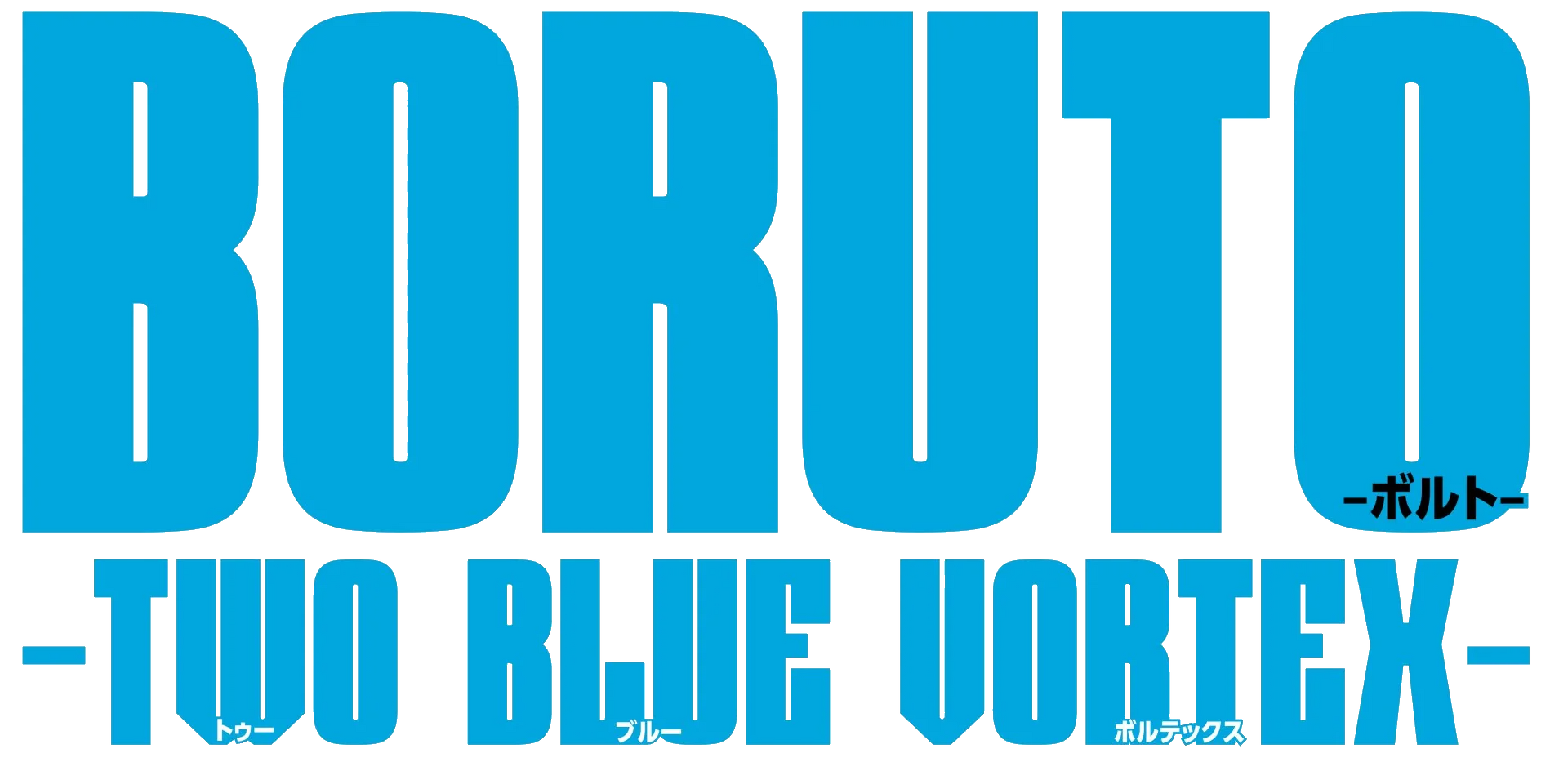 Boruto: Two Blue Vortex, Narutopedia