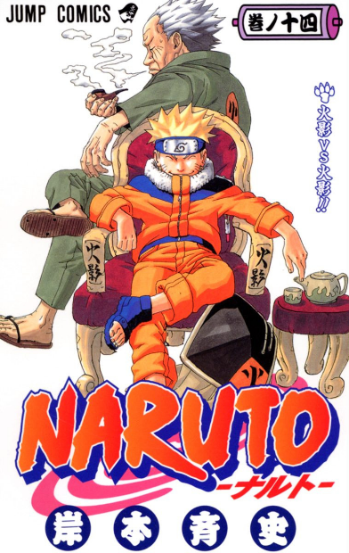 Al final del cómic Naruto se convierte en Hokage 