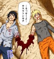 Naruto e Sasuke juntos (Colorido)