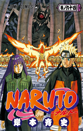 Naruto Volumen 64