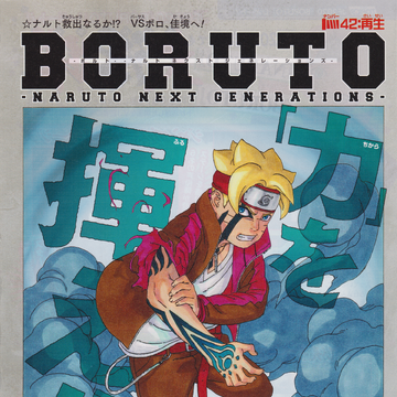 Regeneration Narutopedia Fandom Regeneration Narutopedia Fandom