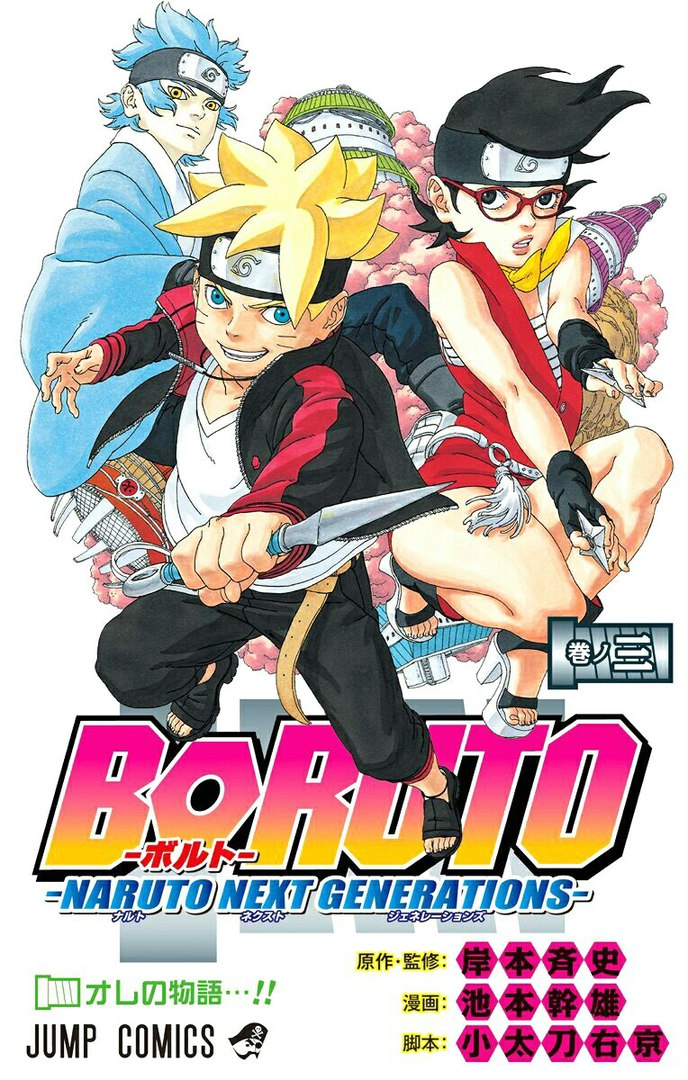 Boruto: Naruto Next Generations presenta al hijo de Gaara, el Kazekage