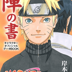 List of Naruto media - Wikiwand