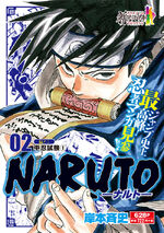List Of Volumes Narutopedia Fandom List Of Volumes Narutopedia Fandom