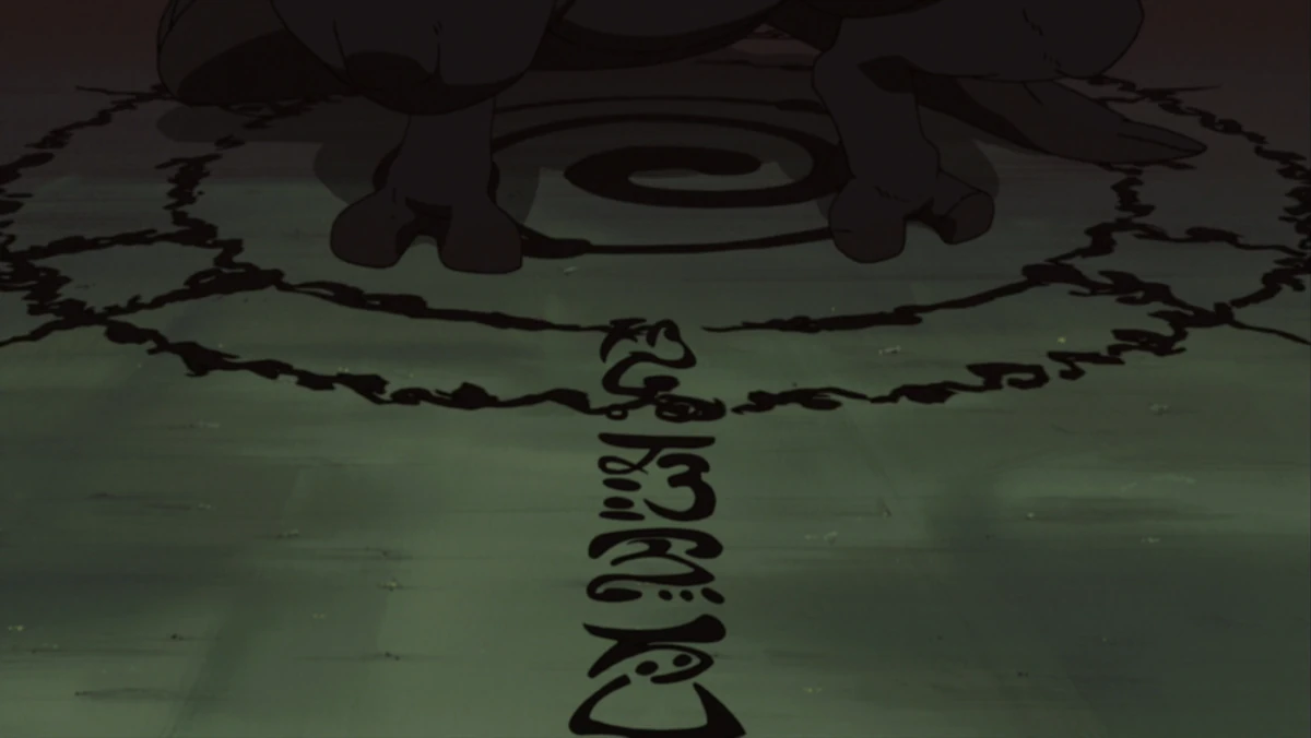 Uzumaki Sealing Technique Narutopedia Fandom