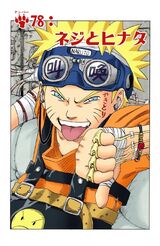 Chapter 078.jpg