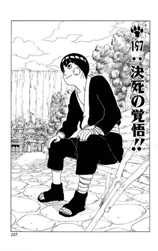 Chapter 197