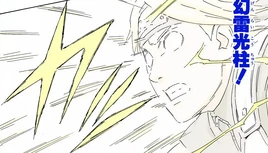 The light emanating from C in the manga.