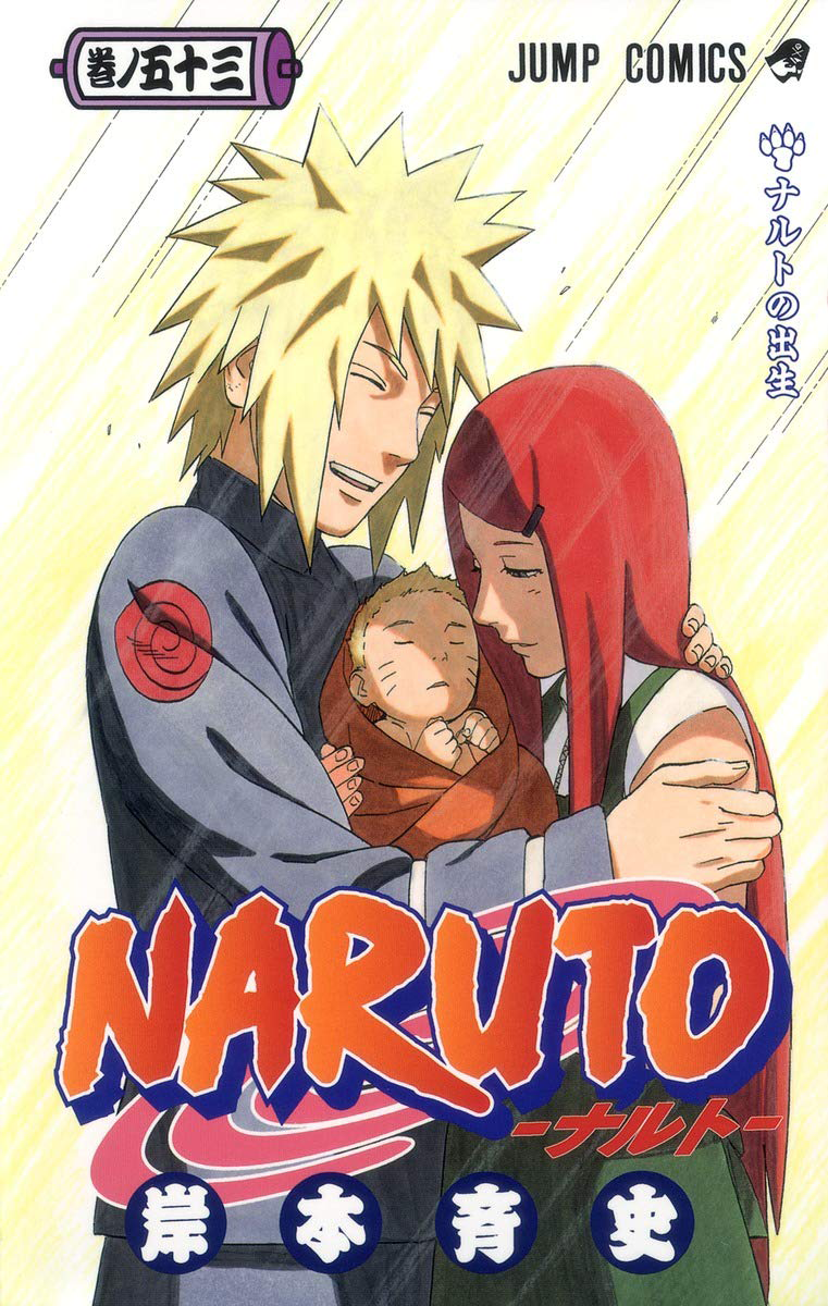 Naruto S Birth Volume Narutopedia Fandom